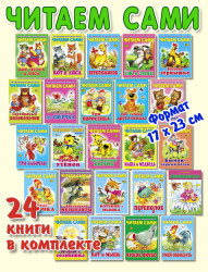 СУПЕРКОМПЛЕКТ 