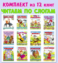 СУПЕРКОМПЛЕКТ 