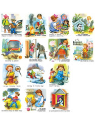 Развивающие карточки. Комплект № 5 из 5 наборов- фото2