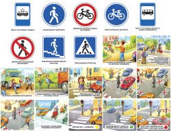 Карточки развивающие. Дорожная азбука (14х16,5)- фото2
