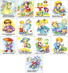 Развивающие карточки. Комплект № 5 из 5 наборов- фото4