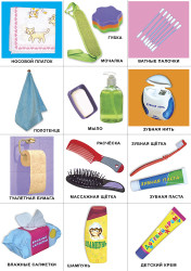 Развивающие карточки. Комплект № 5 из 5 наборов- фото5